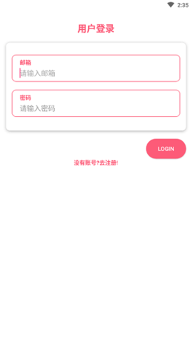 点点tv截图