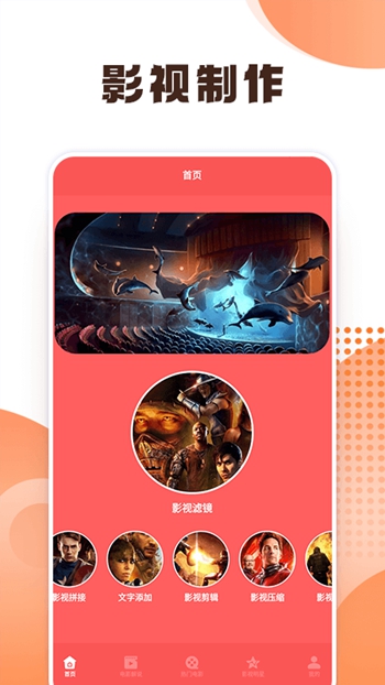 天天看剧播放器截图