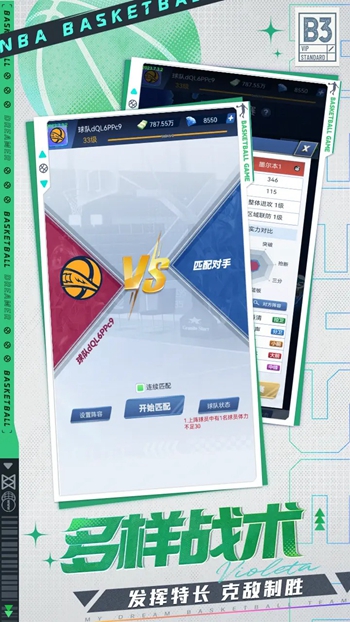 代号DT截图