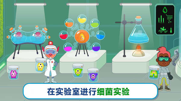 布偶游艺场免费版下载截图