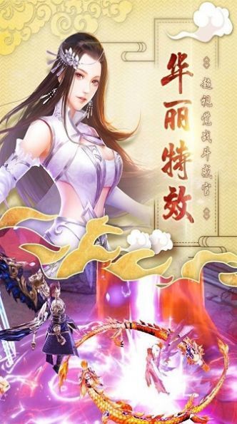 琉璃九州截图