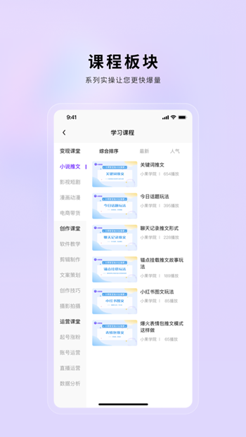 小果繁星截图