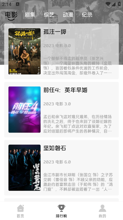 觅知视频截图
