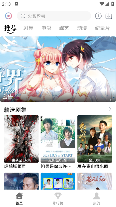 觅知视频截图