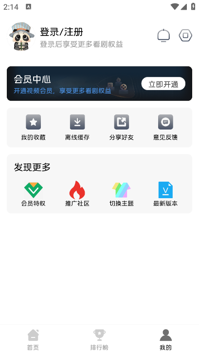 觅知视频截图