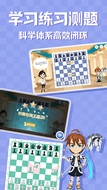优枢围棋学堂截图