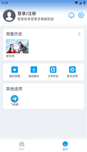 星云视频截图