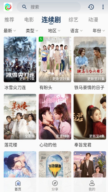 晨曦视频截图