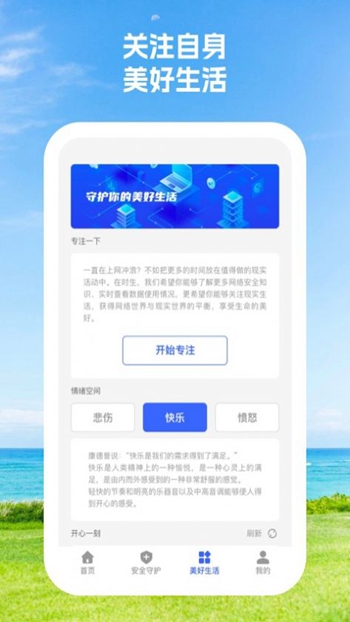 wifi100分截图