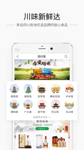 手机PDF转换器截图