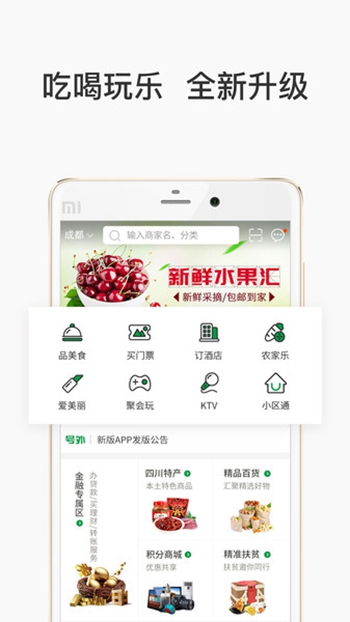 手机PDF转换器截图