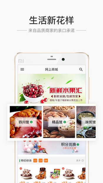 手机PDF转换器截图