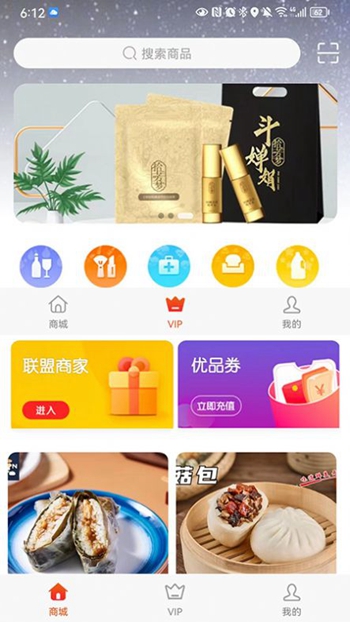 319优品截图