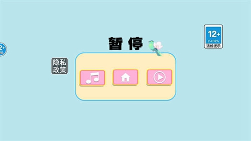 逃离暑假作业截图