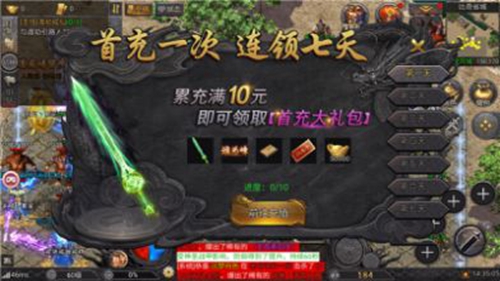 暗影无限刀截图