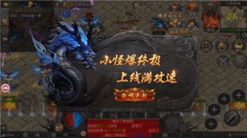 暗影无限刀截图
