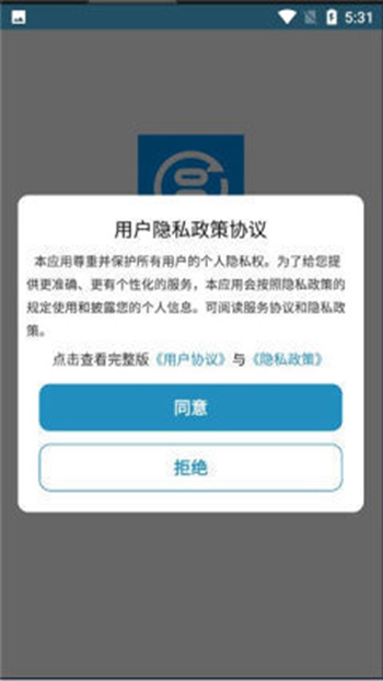 小鹏数据恢复截图