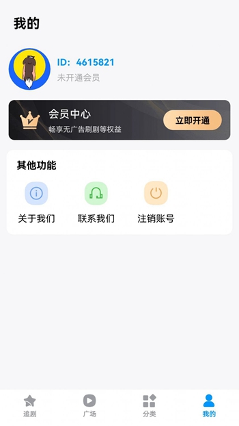 百变小剧场截图