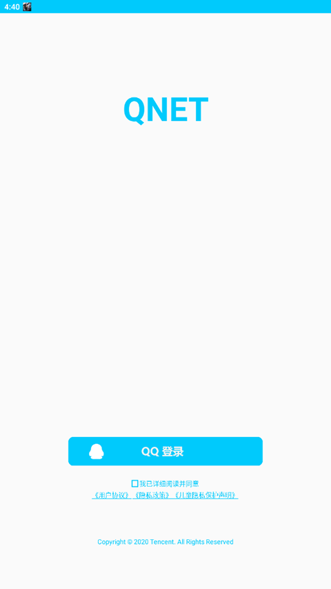 QNET金砖弱网截图
