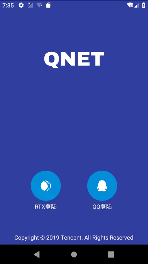 QNET金砖弱网截图