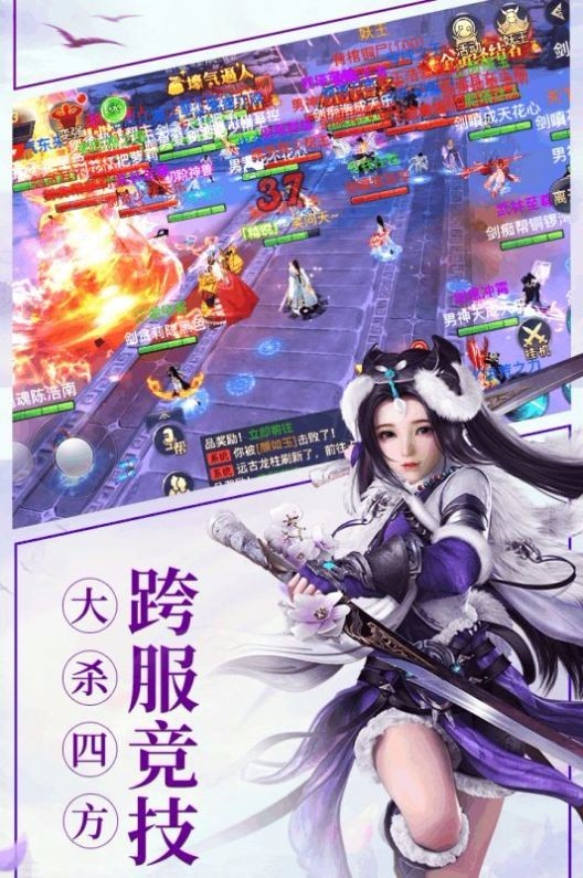 修仙我最苟截图