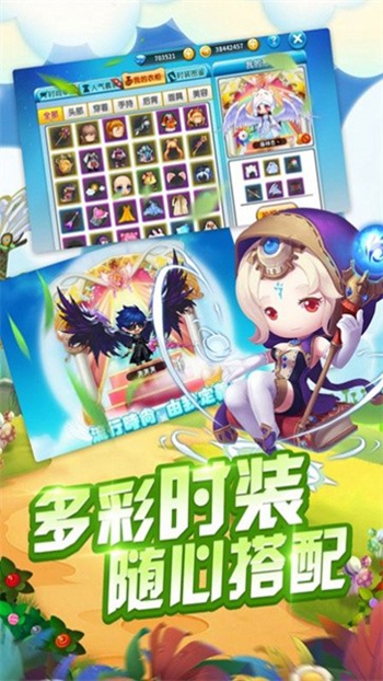 冒险城新大陆截图