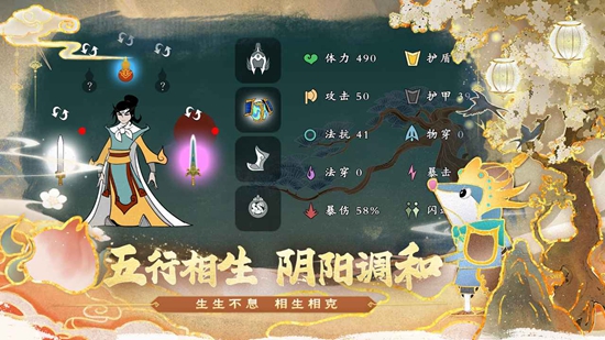 出击吧师兄3D截图