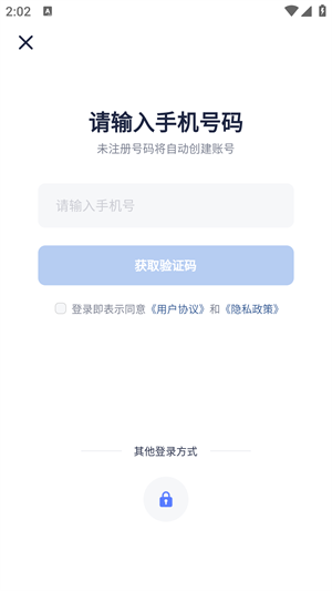 创作喵截图