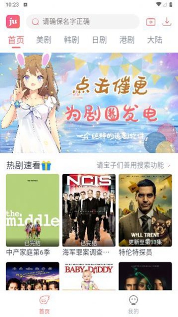 剧圈影视截图