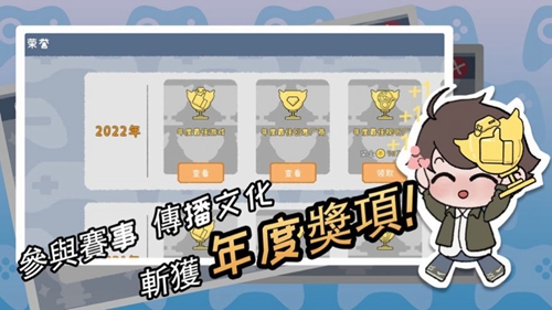 游戏开发者：全能制作人截图