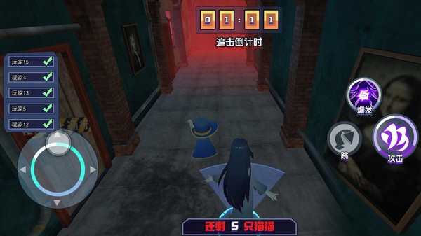 鬼屋躲猫猫官方版下载截图