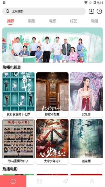 至尊神藏截图