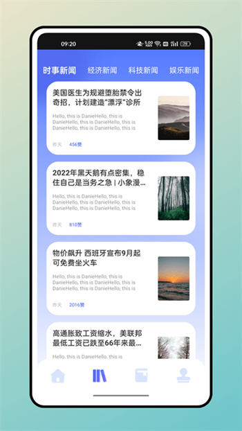口袋英语v2.2.4截图
