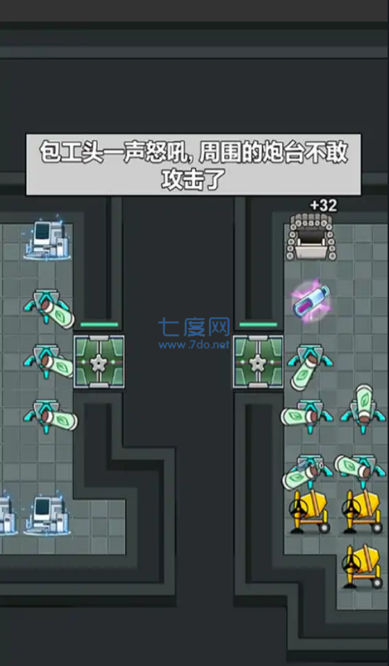 躺着就跑截图