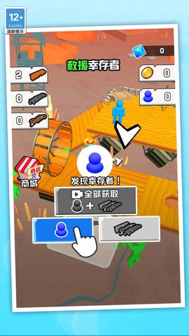 伐木逃生截图