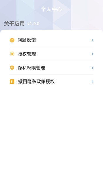 微秀视频剪辑截图