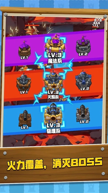 镇守城堡截图