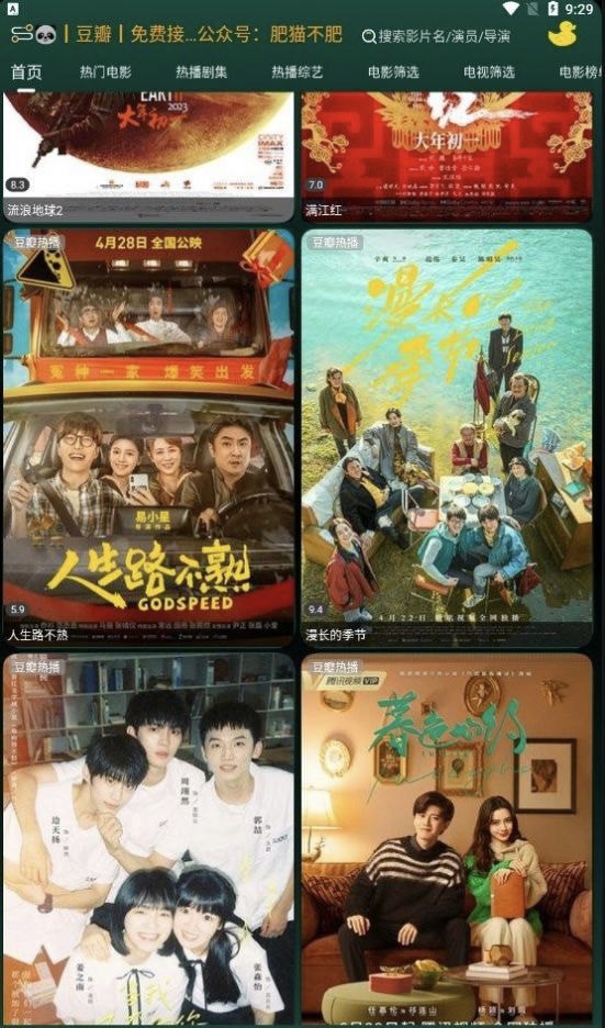 znlove影视截图