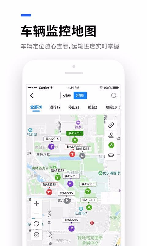 易流云截图