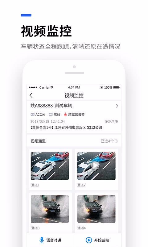 易流云截图