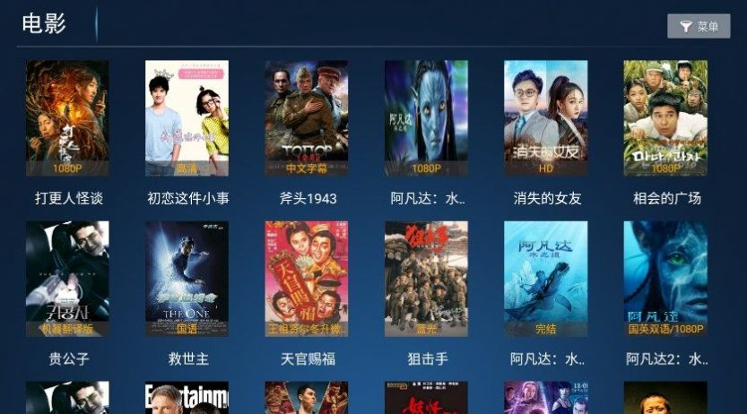 神鸟影院截图