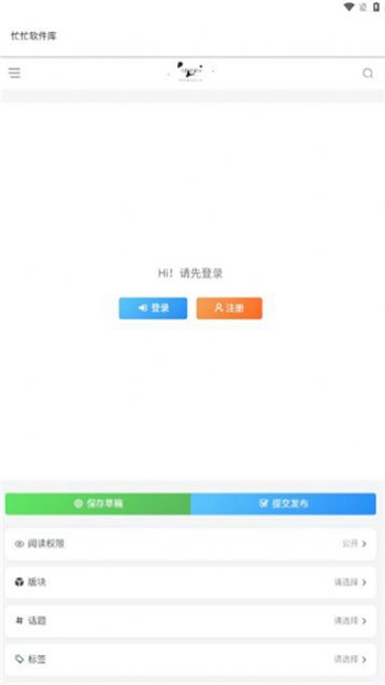 忙忙软件库截图