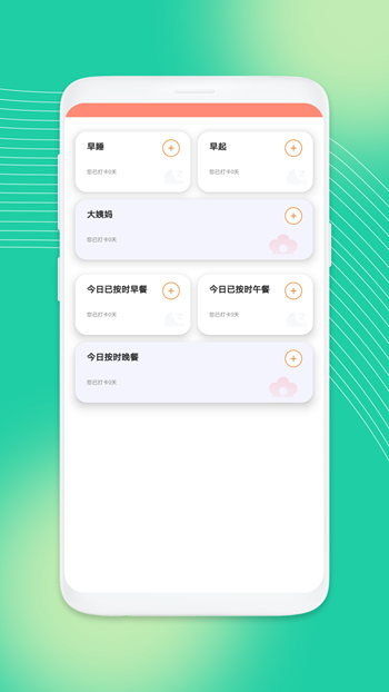 吉祥工具箱截图