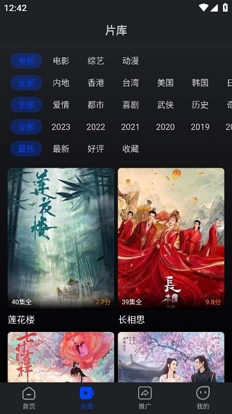 巨蟹视频截图