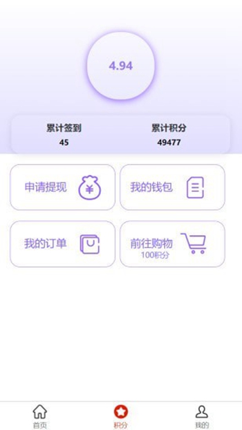 珠宝优选截图