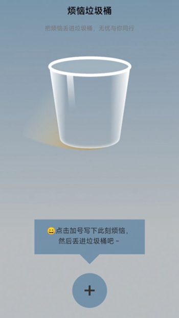 步履领航截图