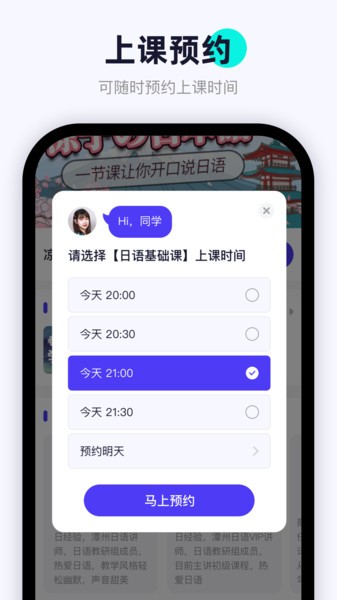 畅快说截图