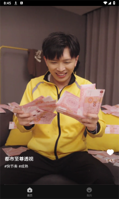 袋鼠点点截图