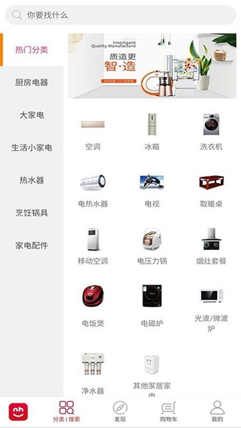 拿货商城截图