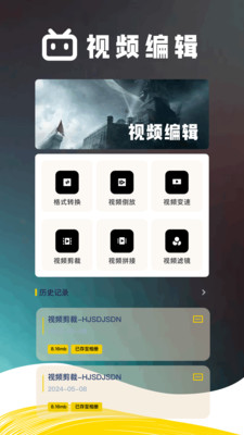 水月影评截图